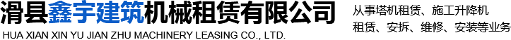 新鄉(xiāng)市開(kāi)元節(jié)能助劑有限公司